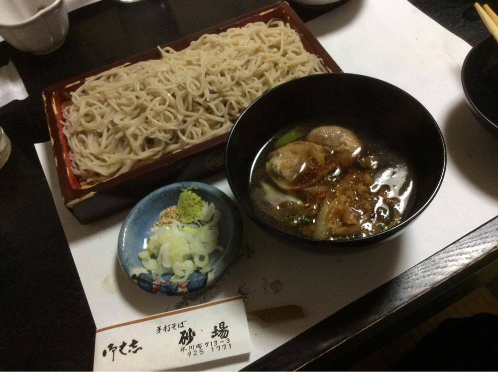 砂場