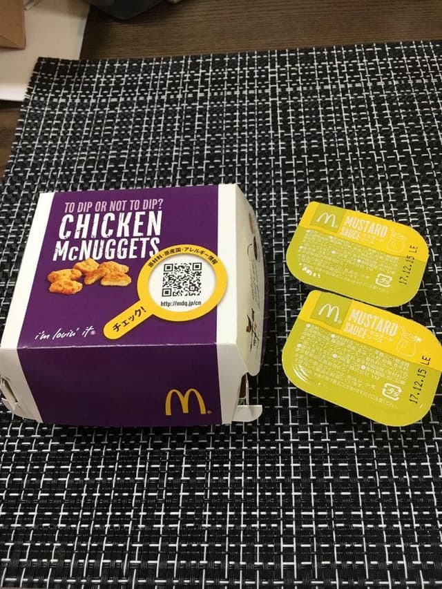 マクドナルド 倉敷連島店 - サブ画像2