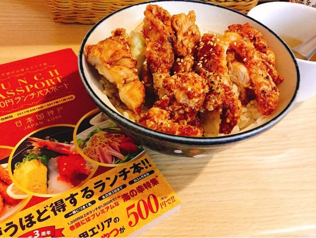 ご縁家 - サブ画像2