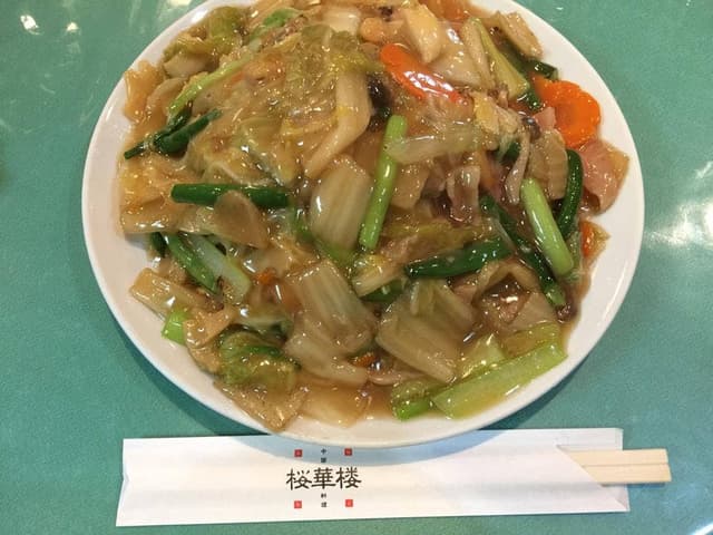桜華楼 - サブ画像2