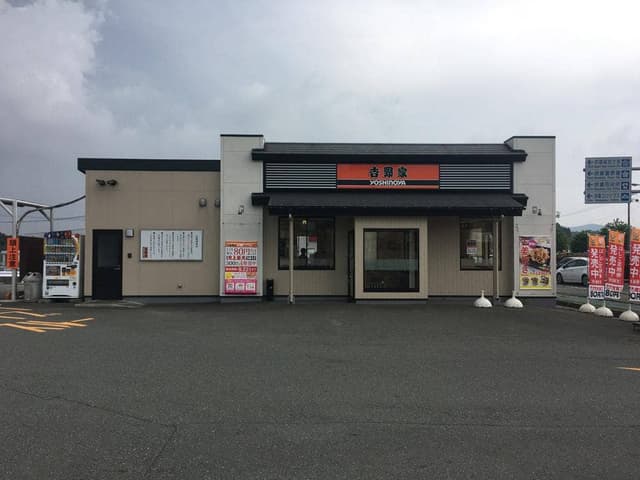 吉野家 3号線宗像店 - サブ画像2