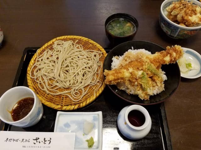 さいとう - サブ画像2