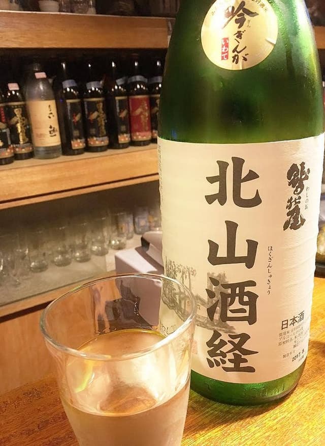 縄文の詩 - サブ画像1