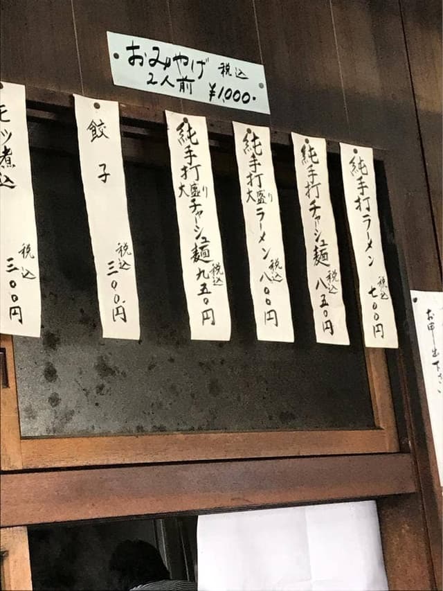 近江や - サブ画像3
