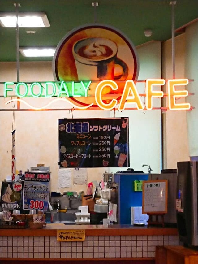 フーデリー 霧島店 - サブ画像2