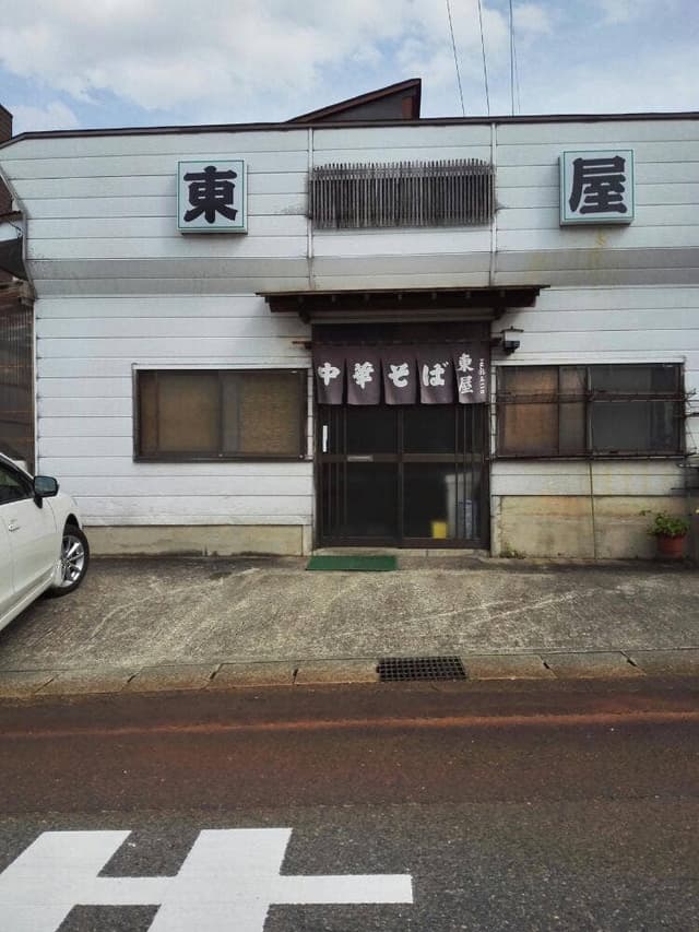 あづま屋 - サブ画像1