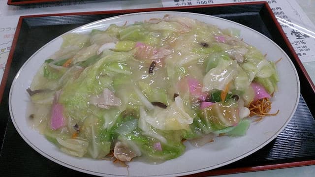 御食事処 さいき食堂 - サブ画像3