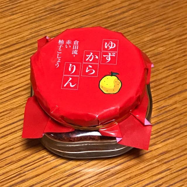 柚子辛凛 - サブ画像1