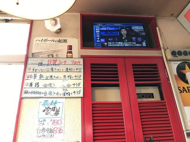 味A 各務原店 - サブ画像3