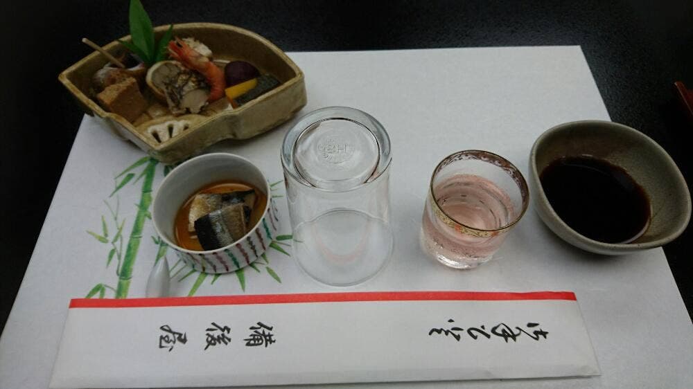 備後屋