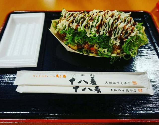 たこ焼 十八番 お台場店 - サブ画像2
