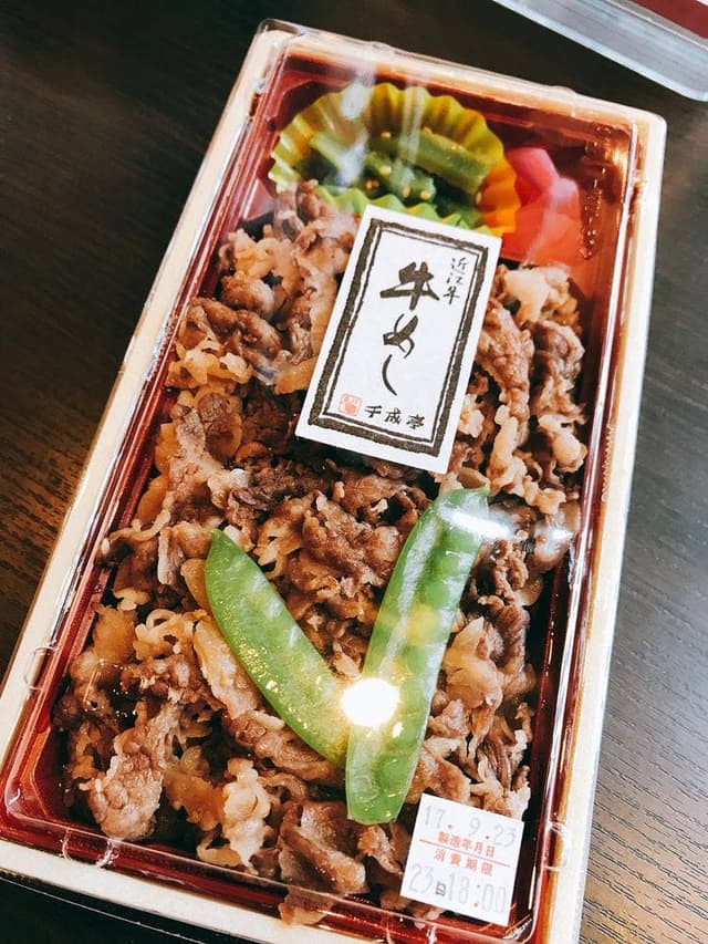 千成亭 八幡堀店 - サブ画像3