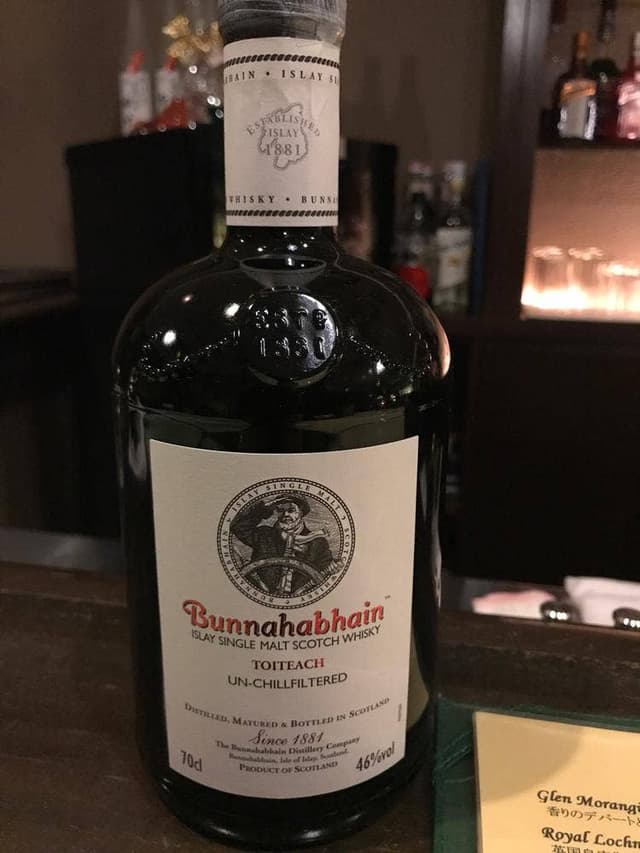 バー ハミルトン ハミルトン宇礼志野 - サブ画像1