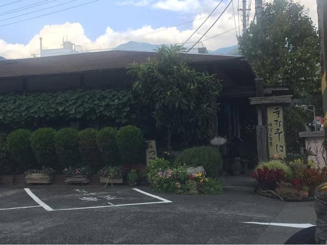 聖人そば房 たつみ - サブ画像3