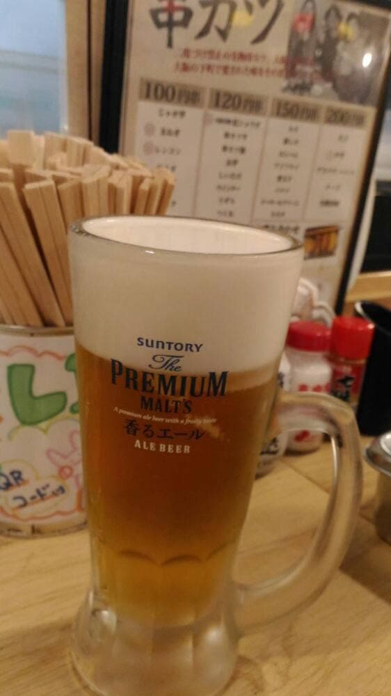 串カツ田中 綾瀬店 - サブ画像2