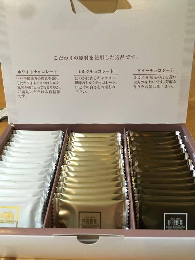 芥川製菓 池袋ショッピングパーク店 - サブ画像3