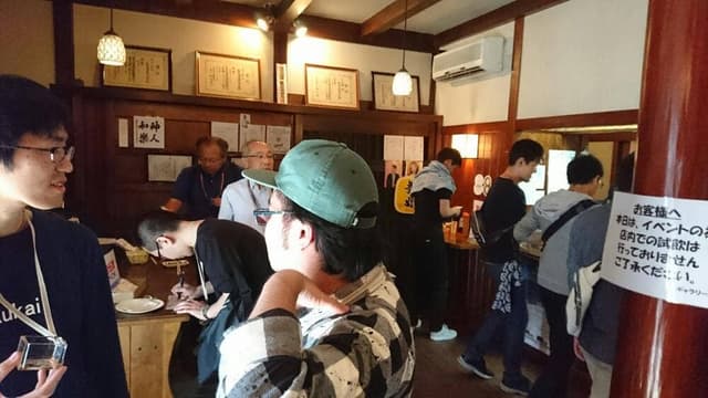 舞姫 - サブ画像3