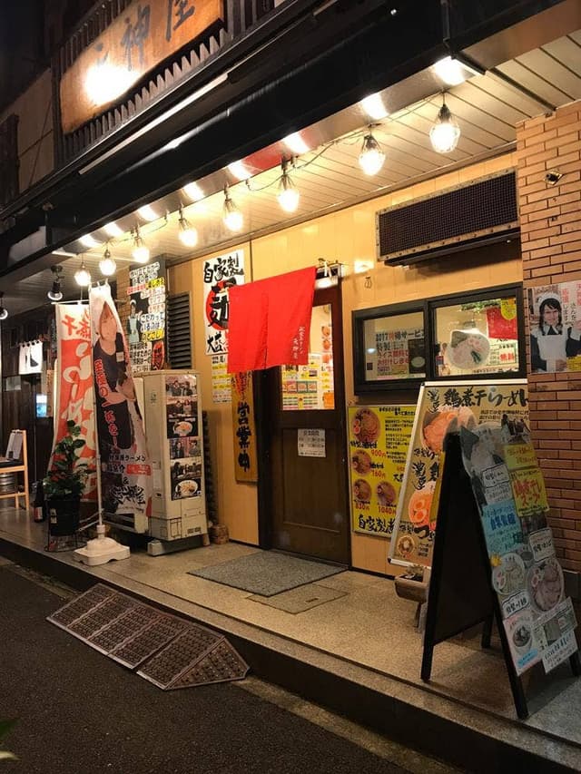 秋葉原ラーメン天神屋 - サブ画像2