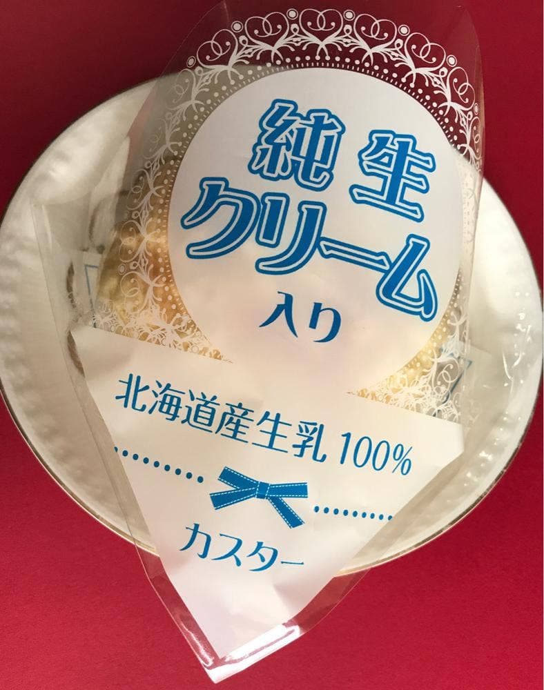 ベルボアーズ 佐世保店