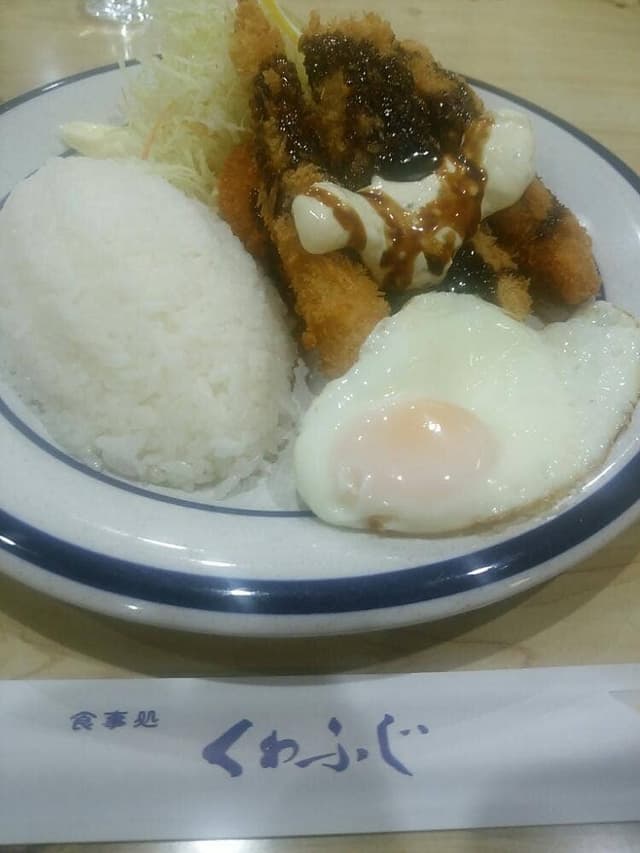 食事処くわふじ - サブ画像2