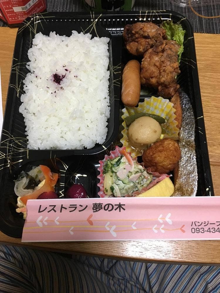 レストラン 夢の木