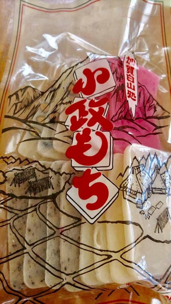 小政もち - サブ画像2
