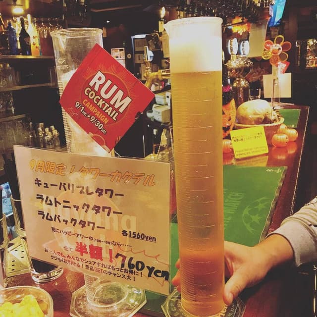 HUB 渋谷店 - サブ画像1