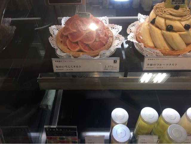 ハナフル 名古屋三越星ヶ丘店 - サブ画像2