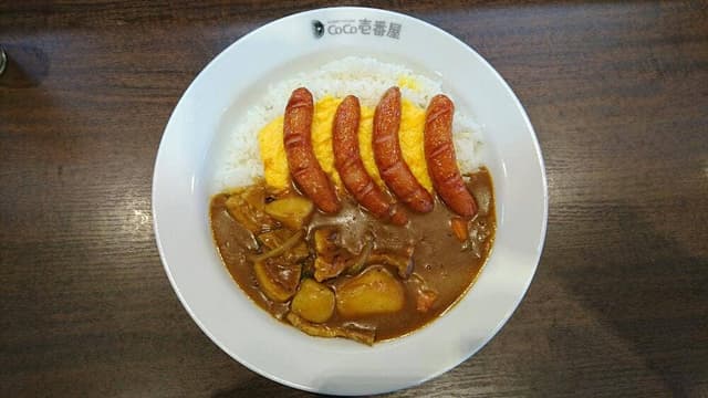 カレーハウスCoCo壱番屋 飾磨区下野田店 - サブ画像2