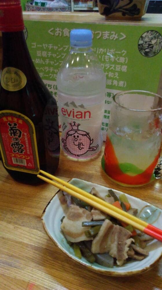 よつ竹