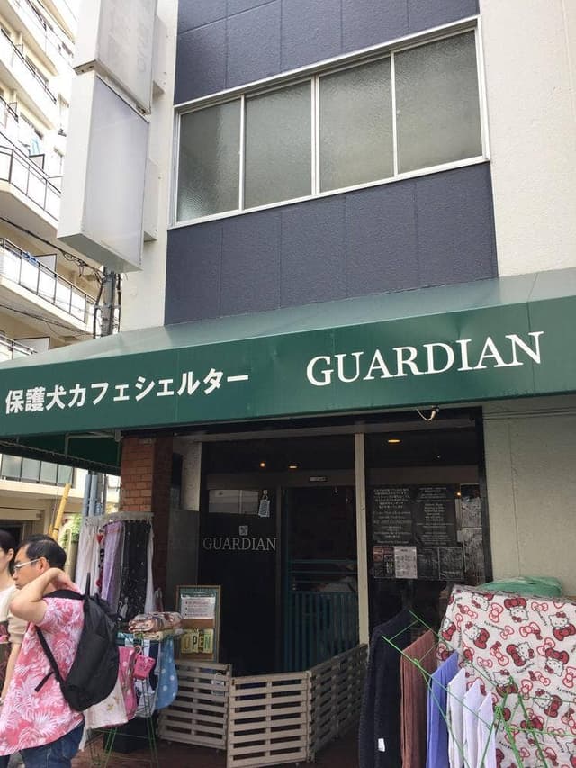 保護犬ふれあいカフェ GUARDIAN - サブ画像1