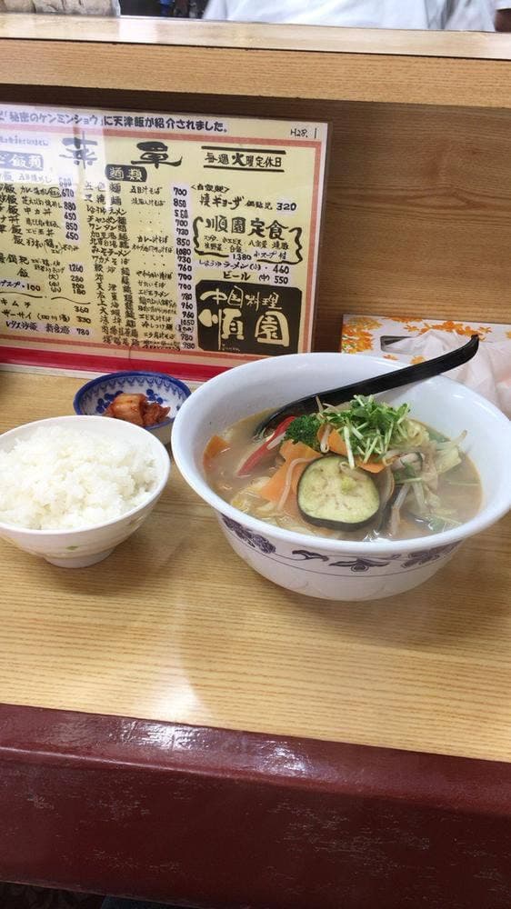 順園 - サブ画像2