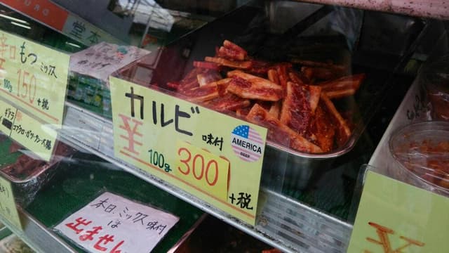 スタミナキング 焼肉材料店 上石神井店 - サブ画像3