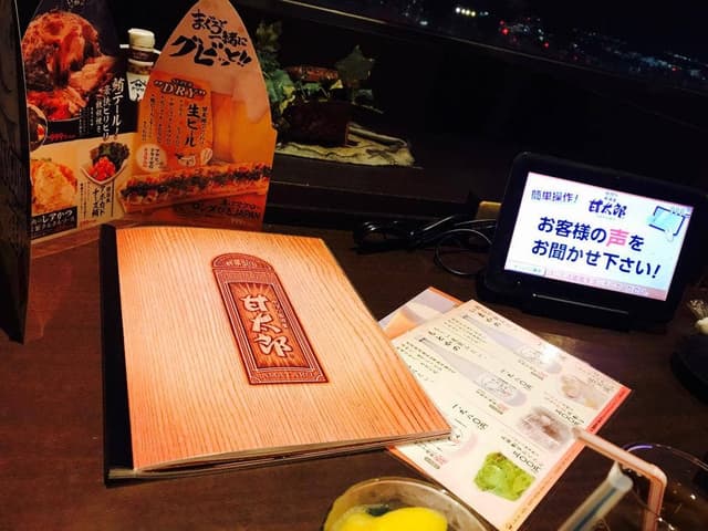 手作り居酒屋 甘太郎 千葉センシティ店 - サブ画像2