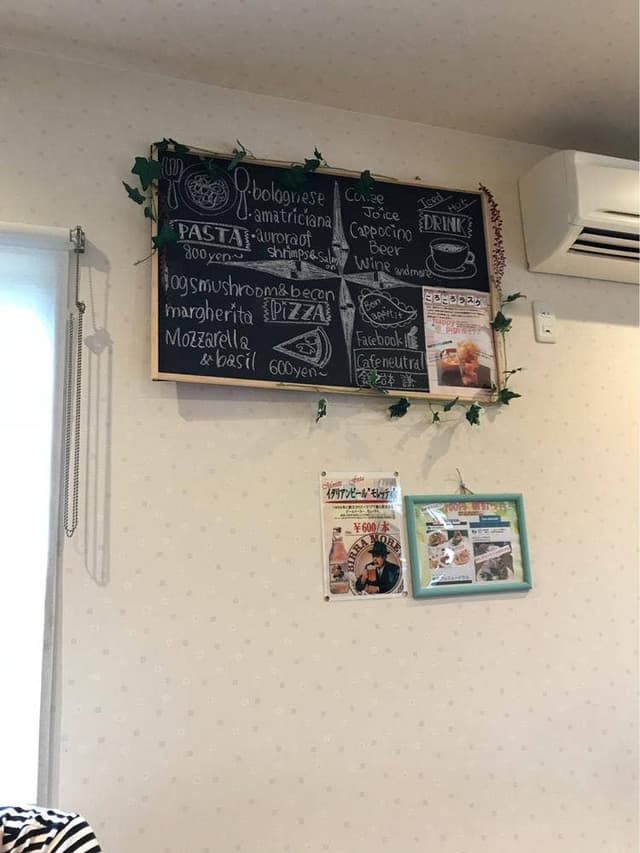 café neutral - サブ画像1