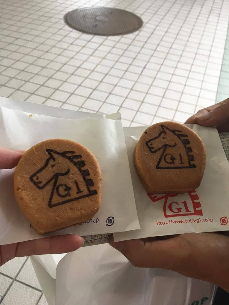 G1焼き 中山競馬場