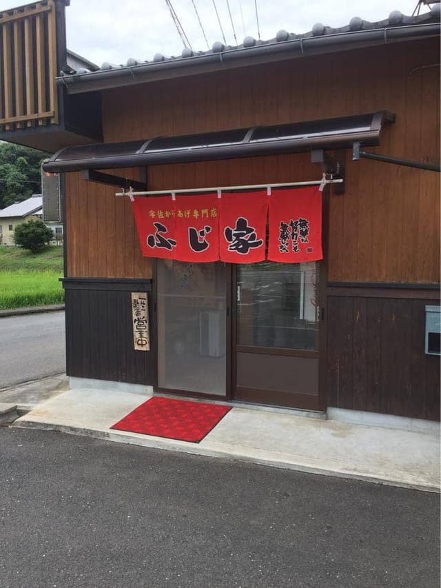 ふじ家 からあげ本店 - サブ画像3