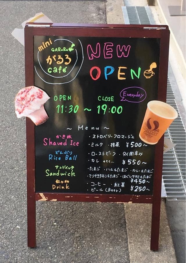 miniがるる cafe - サブ画像3