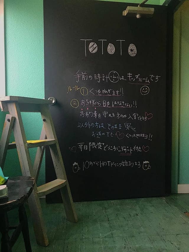 ToToTo - サブ画像2