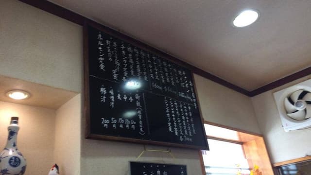 馳走屋 宝福 - サブ画像3