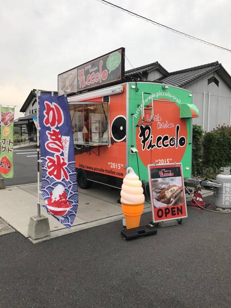 リトルキッチンピッコロ