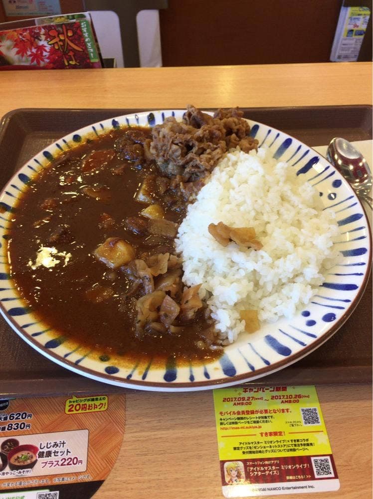 すき家 福岡渡辺通五丁目店