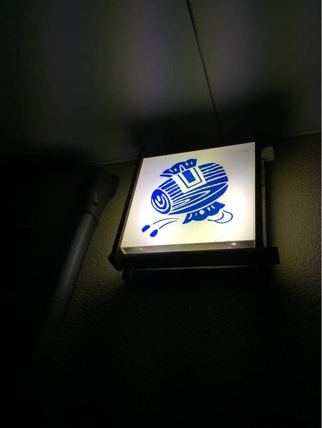 小づち寿司 - サブ画像2