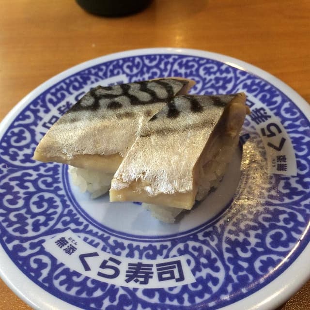 くら寿司 石津店 - サブ画像1