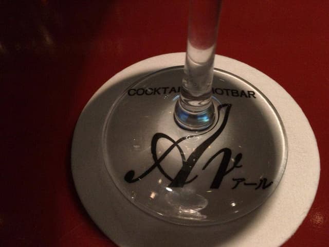 COCKTAIL&SHOTBAR Ar - サブ画像2