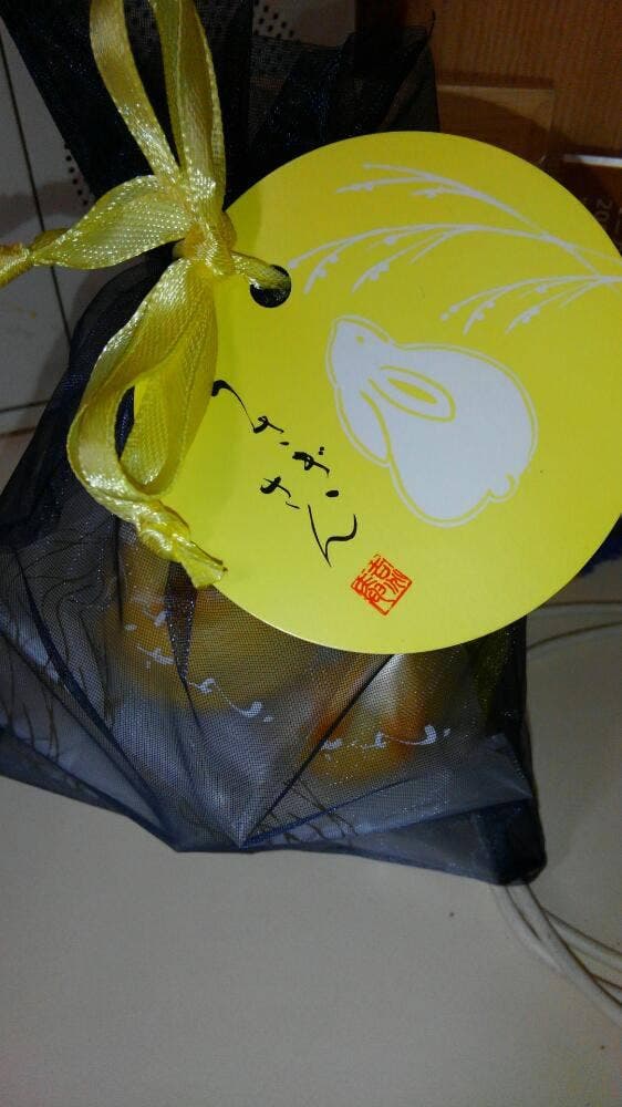 宗家 源 吉兆庵 そごう横浜店 - サブ画像2