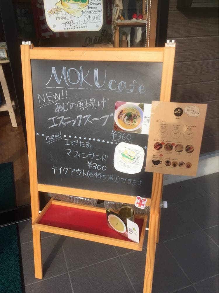 Cafe moku