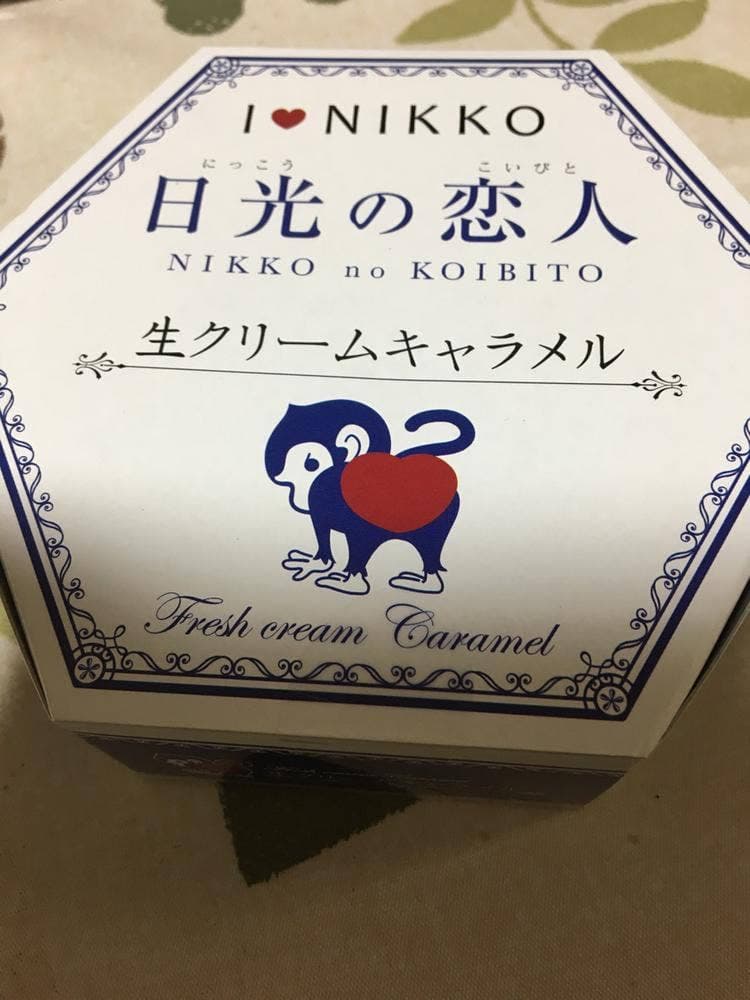 長登屋