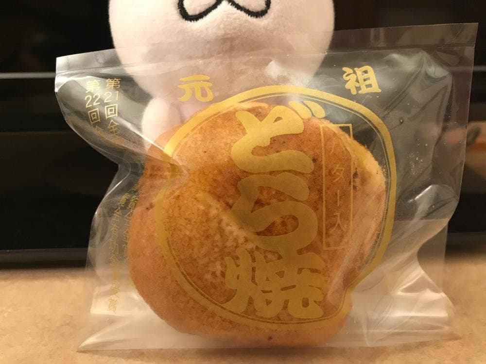 サトー屋菓子店