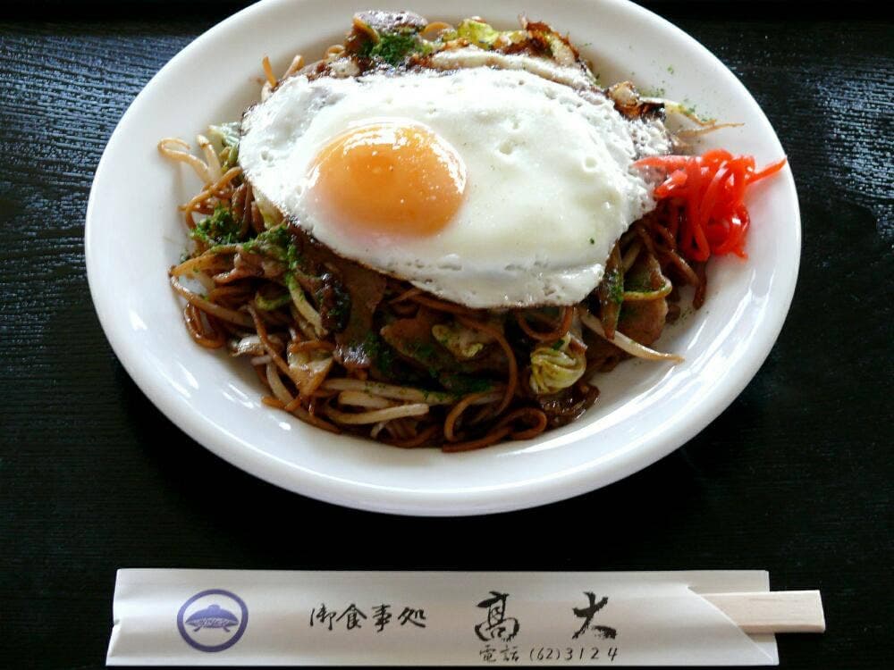 高大割烹